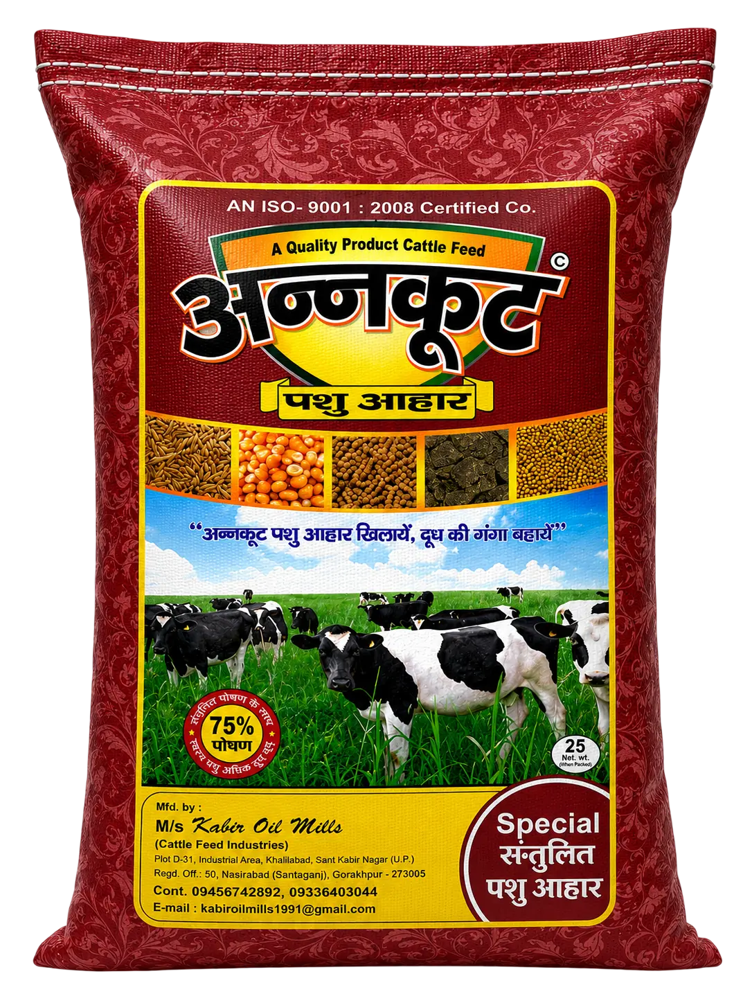 Santulit Pashu Aahar