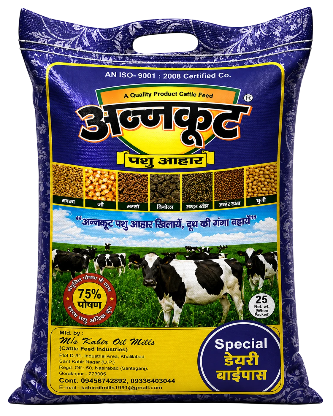 Dairy Bypass Pashu Aahar