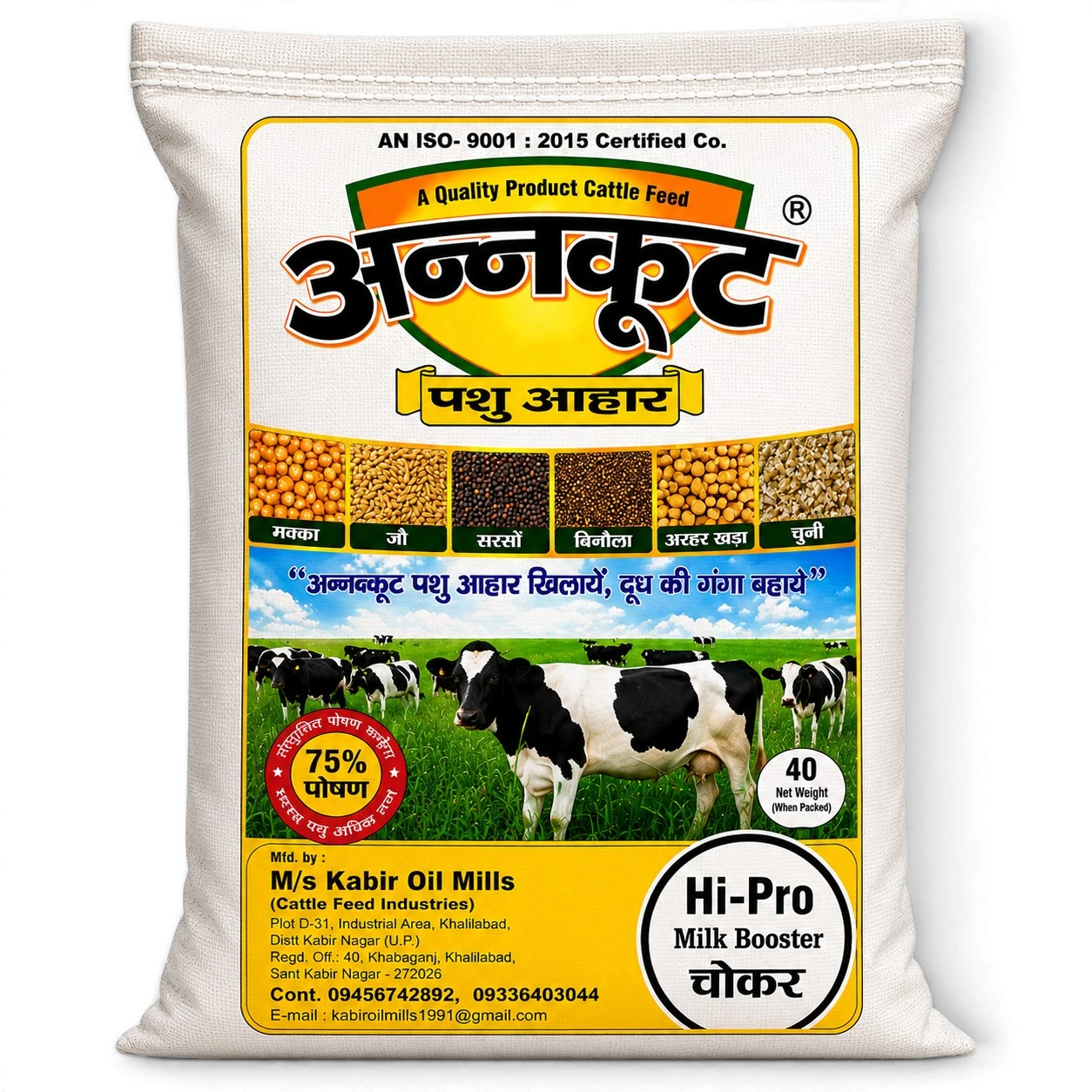 Multi Grain Chokar