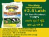 bulk cattle feed supplier