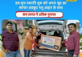 Annkoot largest cattle feed distributorship Network