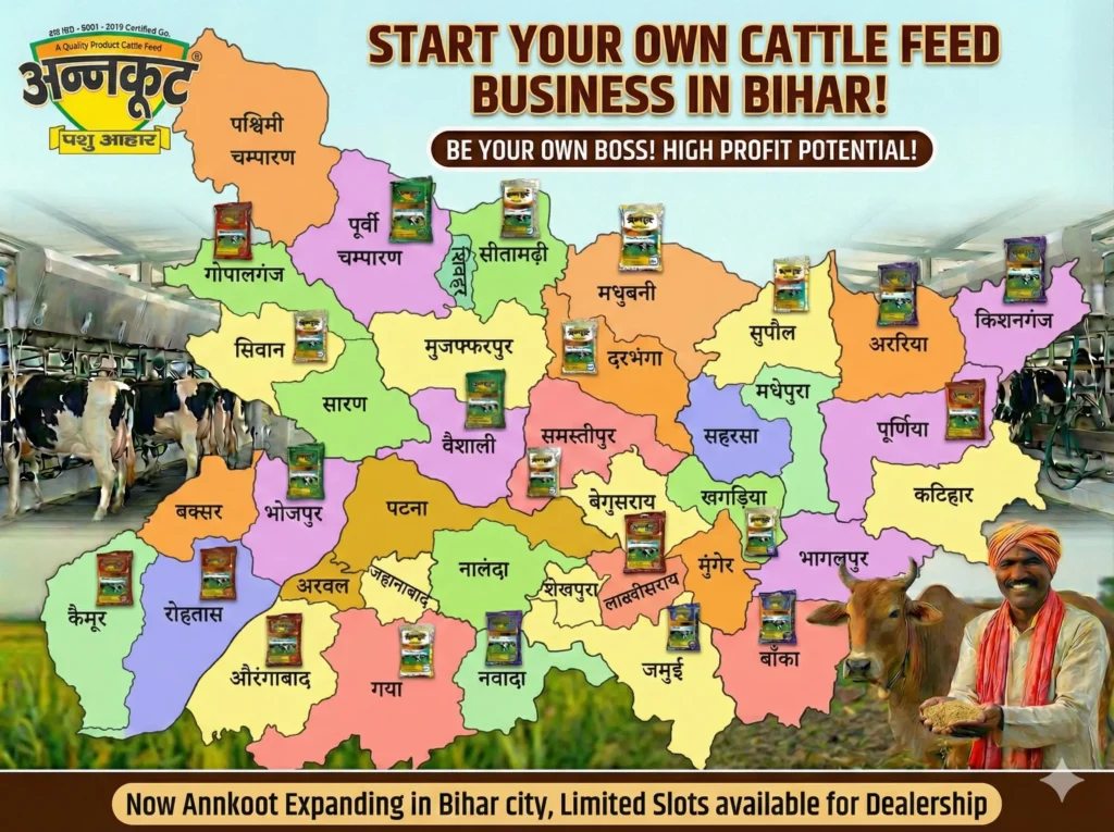 Cattle Feed Manufacturer in Bihar 1 Cattle feed Dealer in Barh