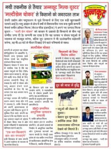 WhatsApp Image 2026 02 28 at 6.38.07 PM