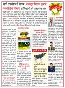 WhatsApp Image 2026 02 28 at 6.38.07 PM