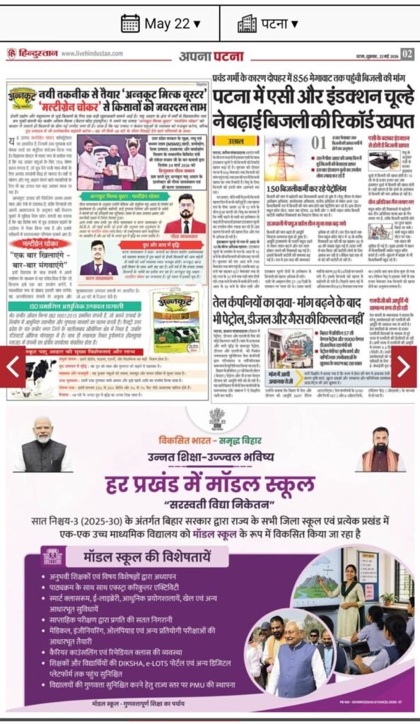WhatsApp Image 2026 05 23 at 9.14.41 AM 1