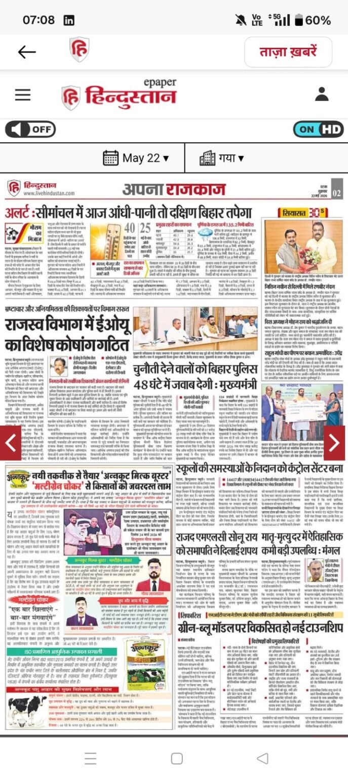 WhatsApp Image 2026 05 23 at 9.14.45 AM